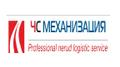 Контейнеровозы Усть-Камменогорск - Барнаул, тележки даем.