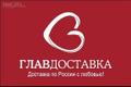 Паковка 22. РФ предлагает услуги по перевозке сборных грузов по России и странам СНГ.