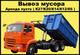 Аренда пухто К27/К20/К14/К12/6